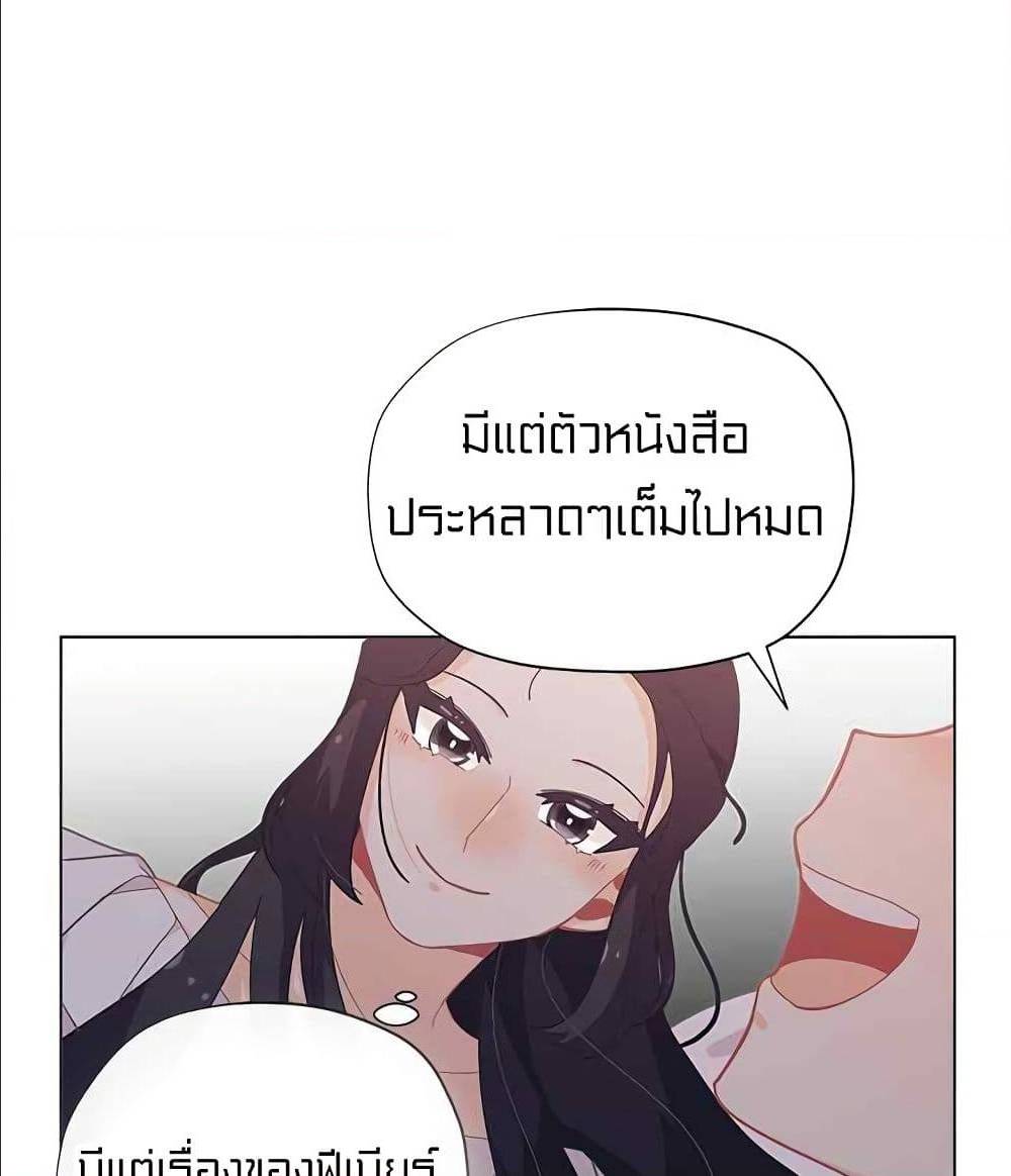 อ่านมังงะ การ์ตูน